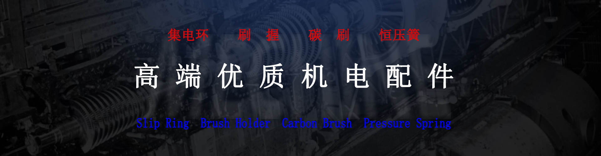 核孔膜技術(shù)