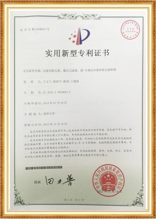 榮譽(yù)資質(zhì)