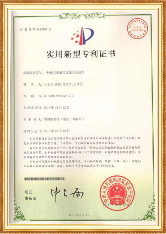 榮譽(yù)資質(zhì)