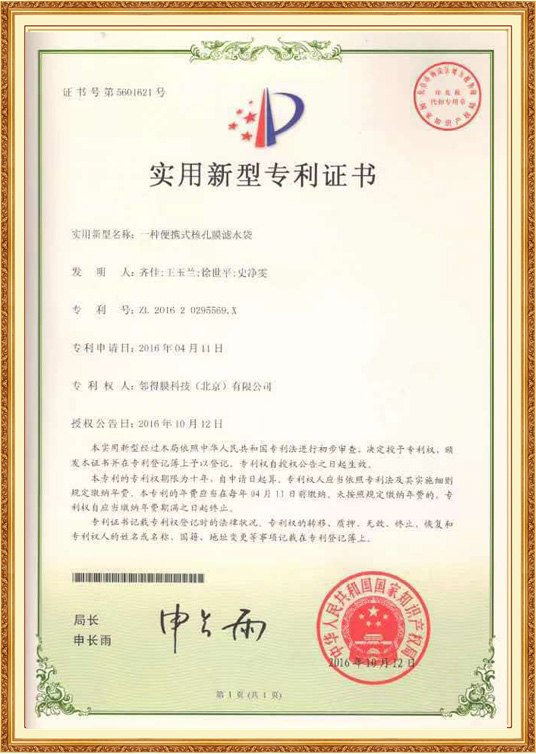 榮譽(yù)資質(zhì)