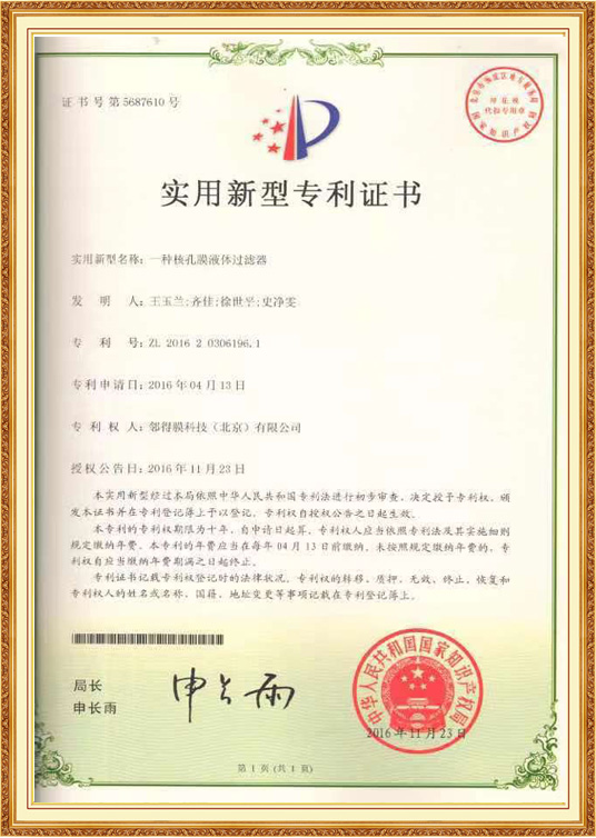 榮譽(yù)資質(zhì)