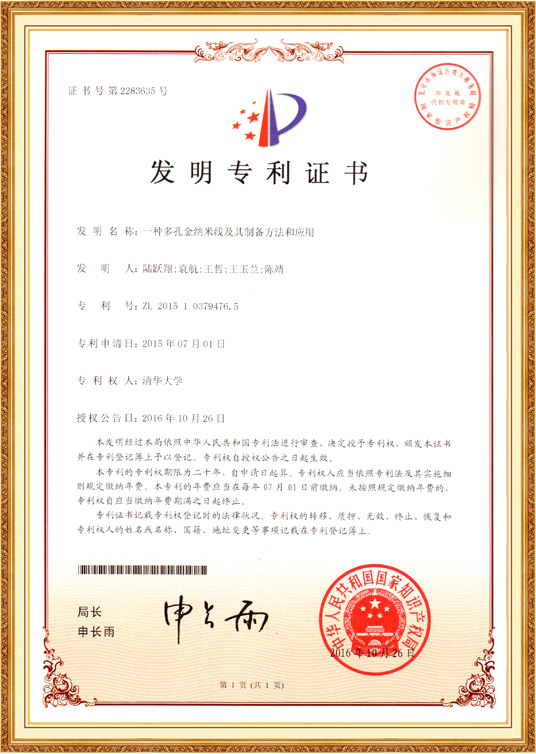 榮譽(yù)資質(zhì)