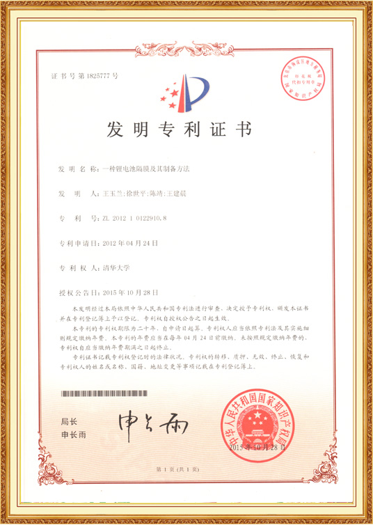 榮譽(yù)資質(zhì)