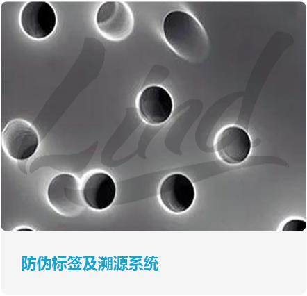 企業(yè)做防偽溯源系統(tǒng)有什么用？