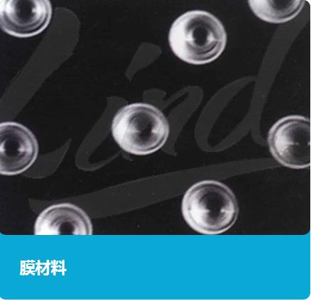 聽清華工程師講“中國版防霾窗紗”