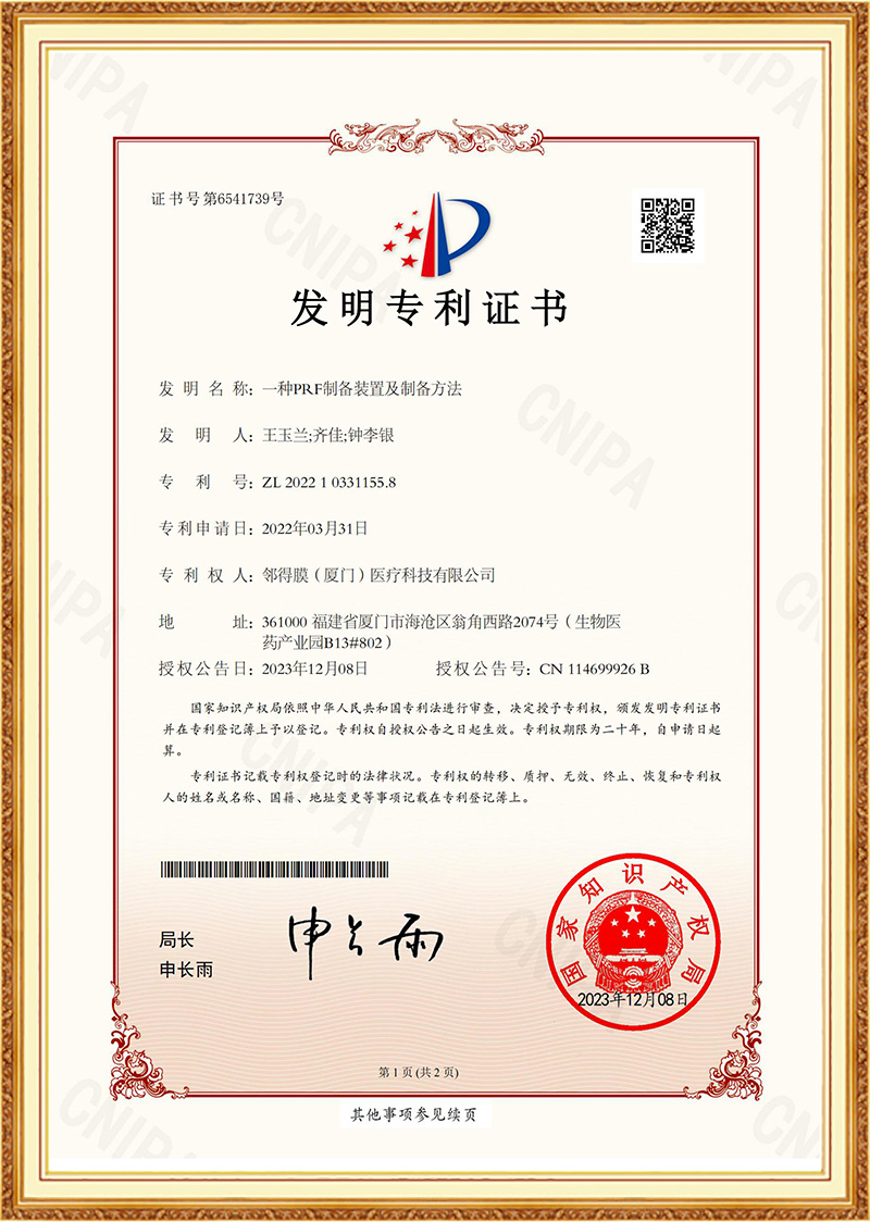 榮譽(yù)資質(zhì)