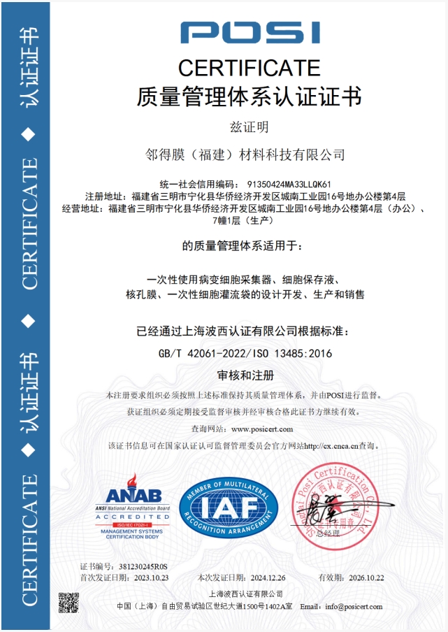 榮譽(yù)資質(zhì)